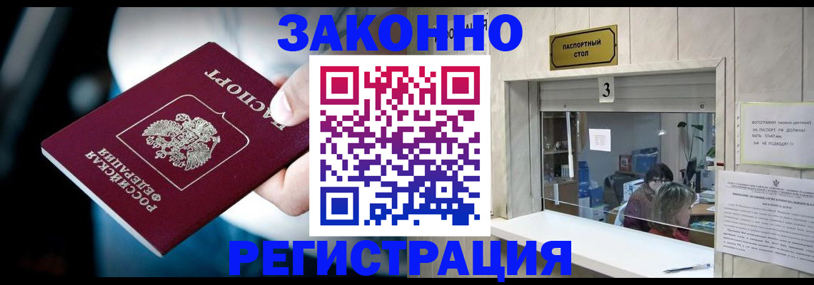 прописка поиск в Владимирской области