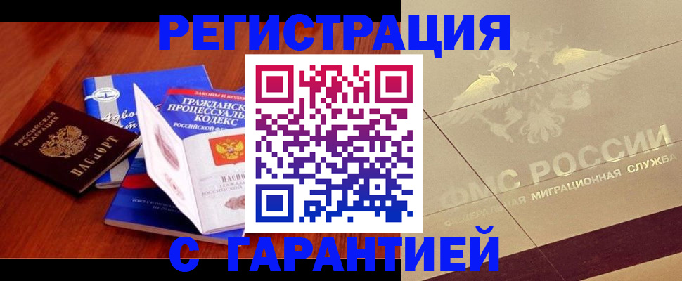 прописка поиск в Владимирской области