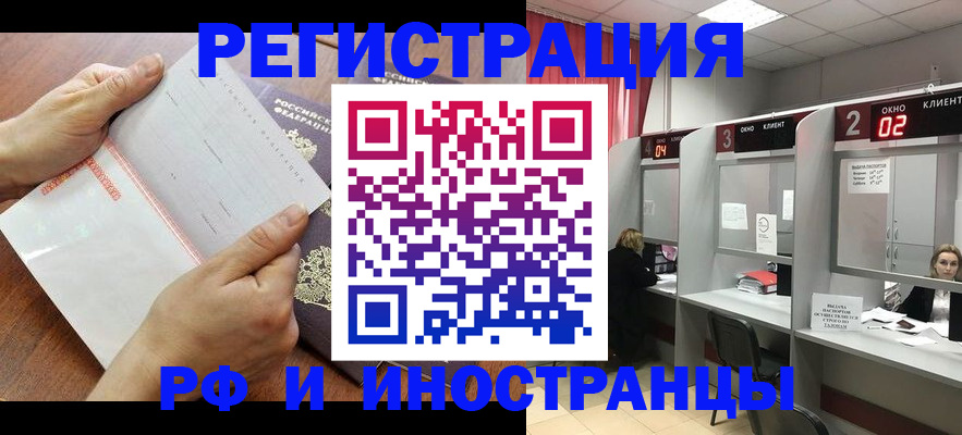 временная регистрация госуслуги в Владимирской области